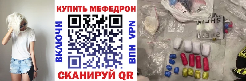 Виды наркотиков купить Киренск COCAIN Мефедрон ГАШ Бутират Амфетамин Канабис Альфа ПВП