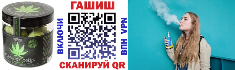 Печенье с ТГК марихуана Киренск