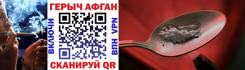 ГЕРОИН Heroin  магазин  наркотиков  darknet официальный сайт  Киренск 