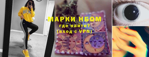 крисы Бронницы