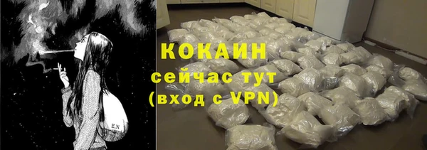 таблы Бугульма