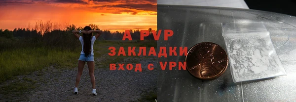 таблы Бугульма