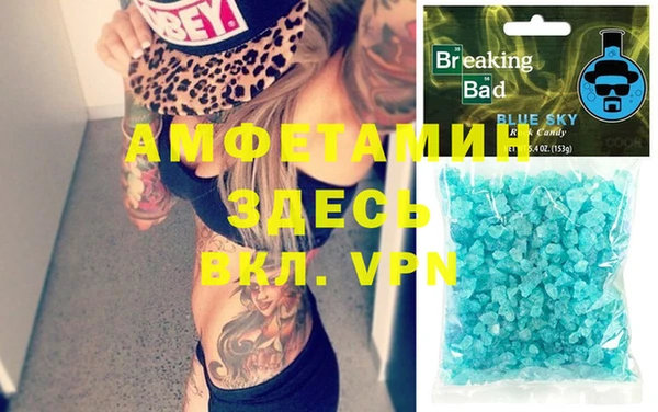 таблы Бугульма
