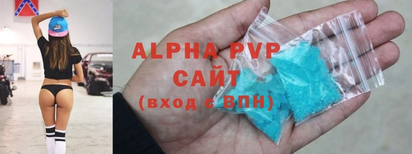 крисы Бронницы