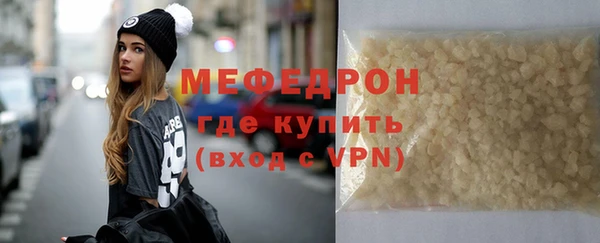 крисы Бронницы