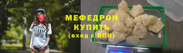 крисы Бронницы