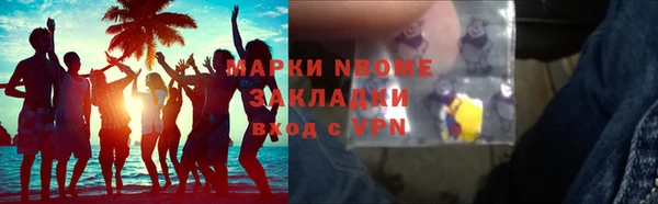 таблы Бугульма