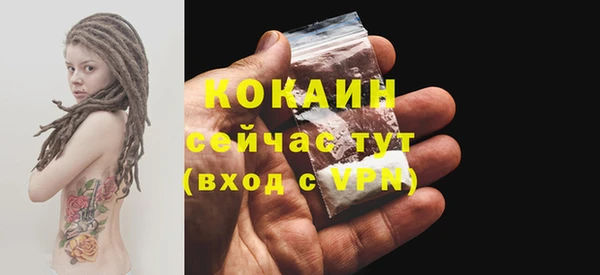 гашиш Слюдянка