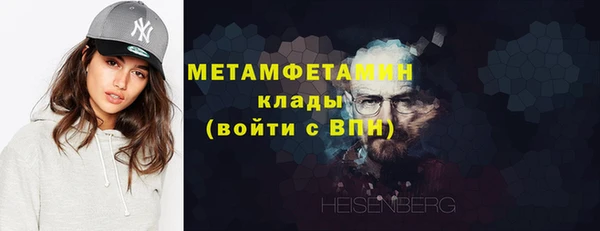 таблы Бугульма