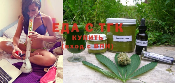 крисы Бронницы