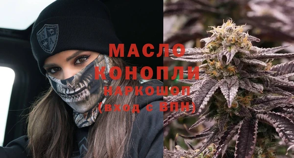 таблы Бугульма