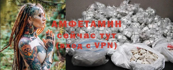 таблы Бугульма