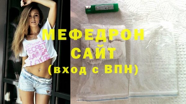крисы Бронницы