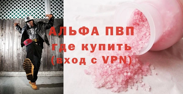 крисы Бронницы