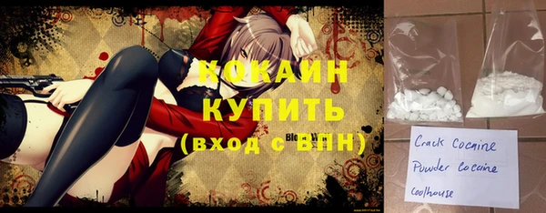 таблы Бугульма