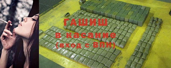 крисы Бронницы