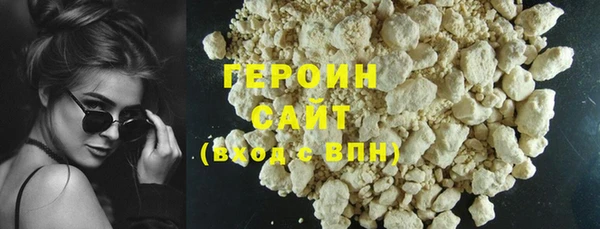 крисы Бронницы