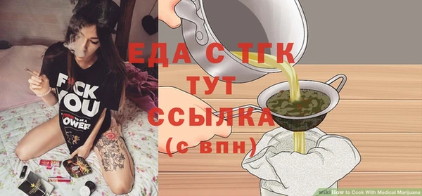 крисы Бронницы