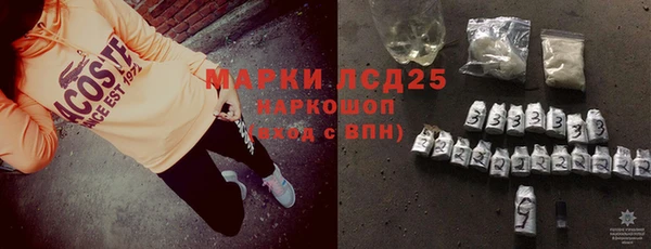 таблы Бугульма