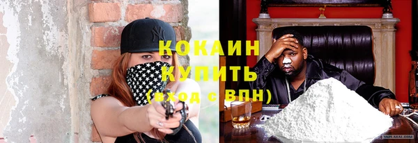 кокаин перу Снежинск