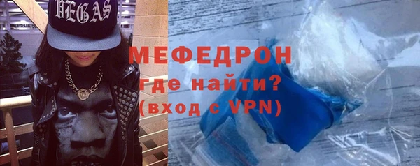 гидра Бородино