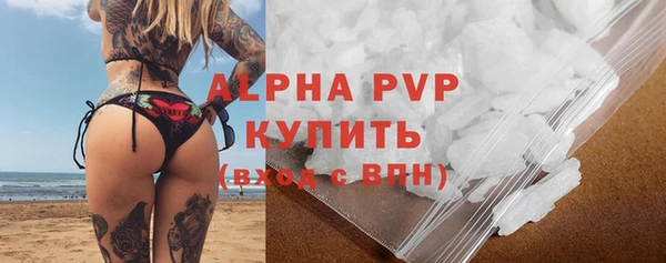 таблы Бугульма