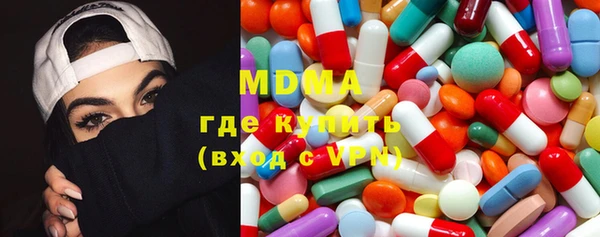 гидра Бородино