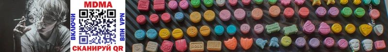закладка  Киренск  MDMA VHQ 