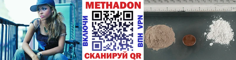 даркнет сайт Киренск МЕТАДОН белоснежный