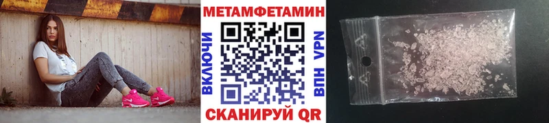 Первитин кристалл Киренск