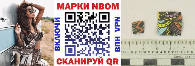 kraken ТОР  Киренск  Марки NBOMe 1500мкг 