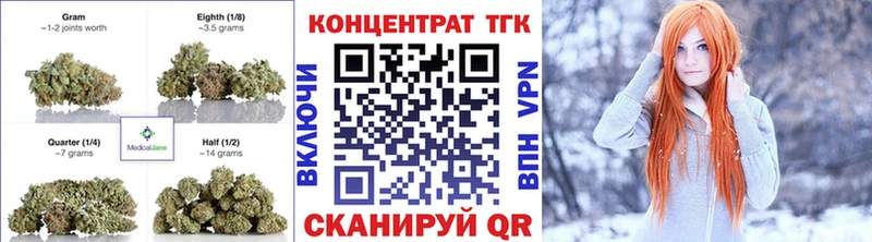 ТГК вейп с тгк  даркнет сайт  Киренск 