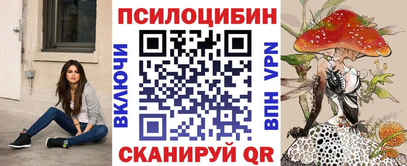 Псилоцибиновые грибы GOLDEN TEACHER  купить   Киренск 